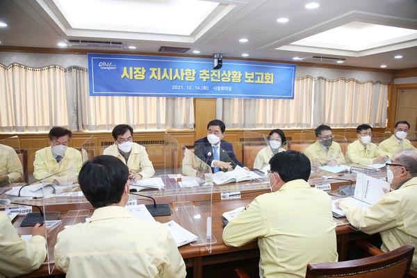 창원시, &lsquo;지시사항 보고회&rsquo; 열어&hellip; 하반기 시정 실행력 종합 점검 창원시, ‘지시사항 보고회’ 열어… 하반기 시정 실행력 종합 점검 (기획관) (1).jpg