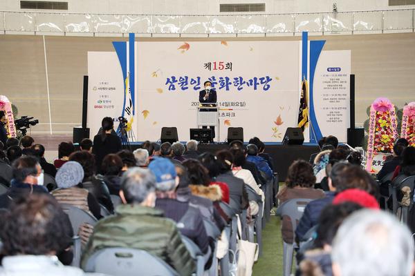 창원시, 제15회 삼원회 문화한마당 행사 성황리 개최 창원시, 제15회 삼원회 문화한마당 행사 성황리 개최 (문화예술과) (1).jpg