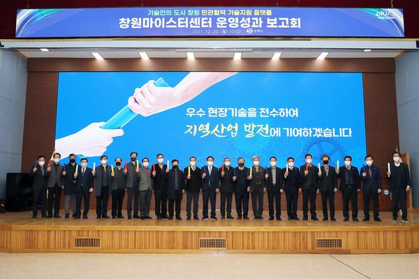 창원 기술인 재능기부 활동 중소기업 지원효과 톡톡 