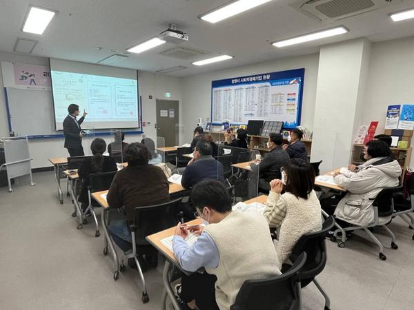 창원시, &lsquo;사회적경제 창업 아카데미&rsquo; 성료 