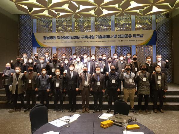 창원시, 데이터 기반 &lsquo;디지털 철기시대&rsquo; 선도