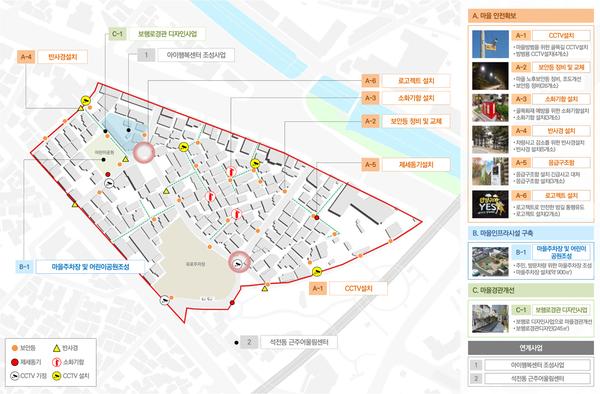창원시, 재개발사업 해제된 지역 재생지원사업 추진.
