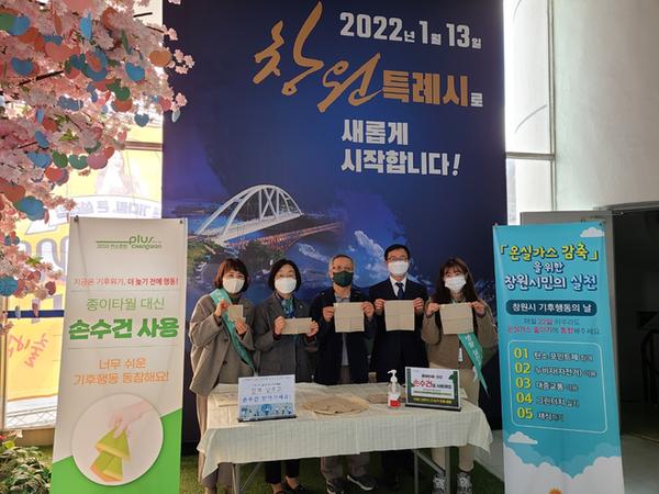 창원시, &lsquo;당황하지 마세요. 화장실 종이타월이 사라집니다&rsquo; 홍보 창원시, ‘당황하지 마세요. 화장실 종이타월이 사라집니다’ 홍보 (환경정책과) (1).jpg