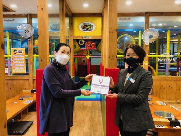창원시, 아이와 함께 이용하기 좋은 식당 245개소 지정 창원시, 아이와 함께 이용하기 좋은 식당 245개소 지정 (1).jpg