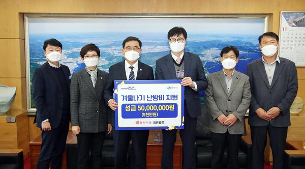 동서식품(주), 창원시에 겨울나기 난방비 기탁동서식품(주), 창원시에 겨울나기 난방비 기탁 (사회복지과) (2).jpg