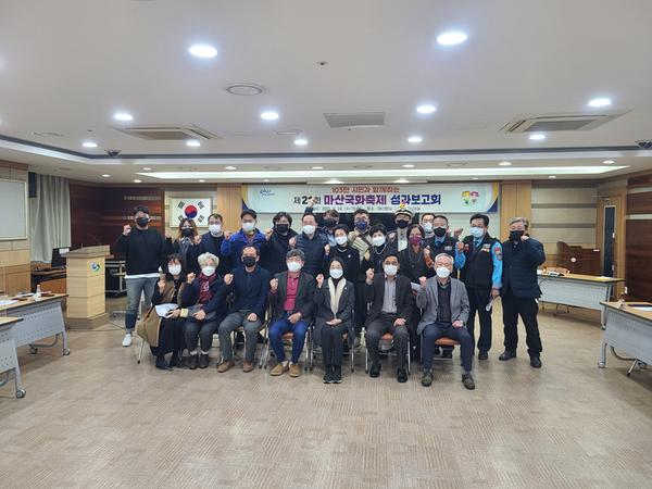 창원시 &ldquo;내년엔 한층 더 업그레이드된 마산국화축제 기대하세요&rdquo; 창원시 “내년엔 한층 더 업그레이드된 마산국화축제 기대하세요” (1).jpg