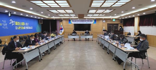 창원시, 제44회 관광진흥위원회 회의 개최창원시, 제44회 관광진흥위원회 회의 개최.JPG