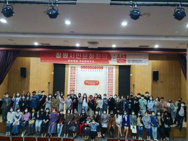 창원시 &lsquo;문화체육관광부 4차 예비 문화도시&rsquo; 지정(썰방 오리엔테이션)창원시 ‘문화체육관광부 4차 예비 문화도시’ 지정(썰방 오리엔테이션).jpg
