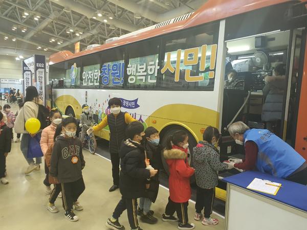 창원시 시민안전교육버스, 제3회 경상남도 안전체험박람회 참가 창원시 시민안전교육버스, 제3회 경상남도 안전체험박람회 참가 (시민안전과) (1).jpg