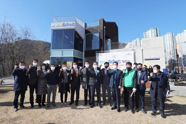 창원시, 북면 감계마을 전망대작은도서관 개관식 개최 창원시, 북면 감계마을 전망대작은도서관 개관식 개최 (북면) (1).jpg