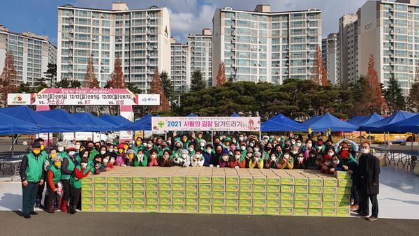 창원시 새마을회, 사랑의 김장 김치 나눔 행사 개최 창원시 새마을회, 사랑의 김장 김치 나눔 행사 개최 (2).jpg