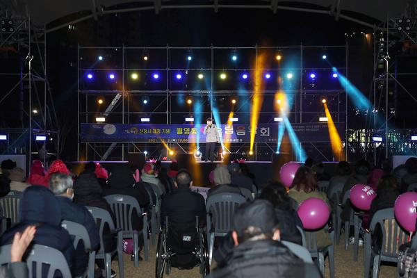 창원시 월영동 행정복지센터 개청&단계적 일상회복 축하 시민 어울림 음악회 개최 창원시 월영동 행정복지센터 개청&단계적 일상회복 축하 시민 어울림 음악회 개최 (문화예술과) (2).jpg