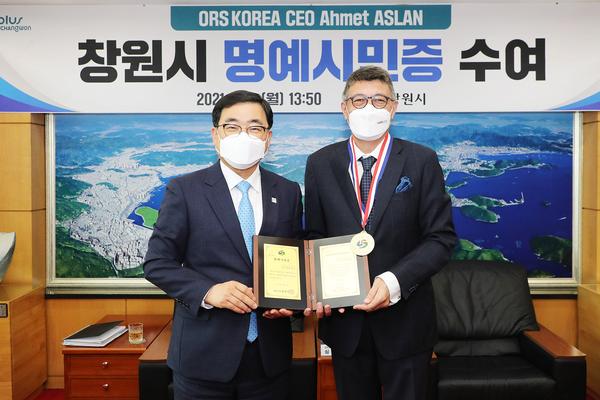 ORS코리아 아흐멧 아슬란 대표 창원시 명예시민 되다 ORS코리아 아흐멧 아슬란 대표 창원시 명예시민 되다 (투자유치단) (1).jpg
