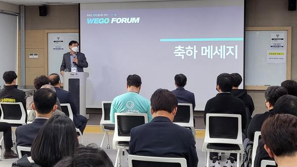 창원 유일 민간 스타트업 네트워크&lsquo;위고포럼&rsquo;열려창원 유일 민간 스타트업 네트워크‘위고포럼’열려 (신성장산업과) (1).jpg