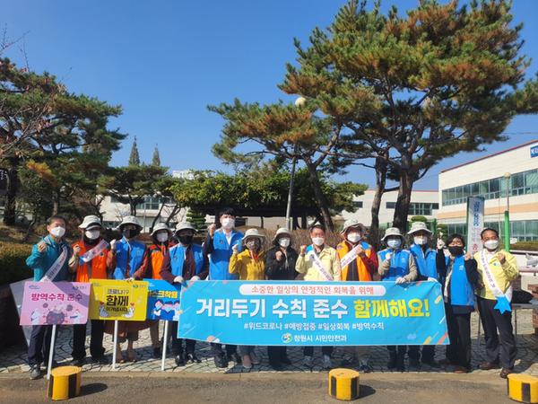 창원시 &ldquo;소중한 일상 회복 위해 거리두기 수칙 준수, 함께해요!&rdquo; 창원시 “소중한 일상 회복 위해 거리두기 수칙 준수, 함께해요!” (시민안전과) (1).jpg