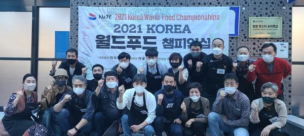 창원시 &lsquo;창원맛스터 요리학교팀&rsquo; 식약처장상 수상창원시 ‘창원맛스터 요리학교팀’ 식약처장상 수상.jpg