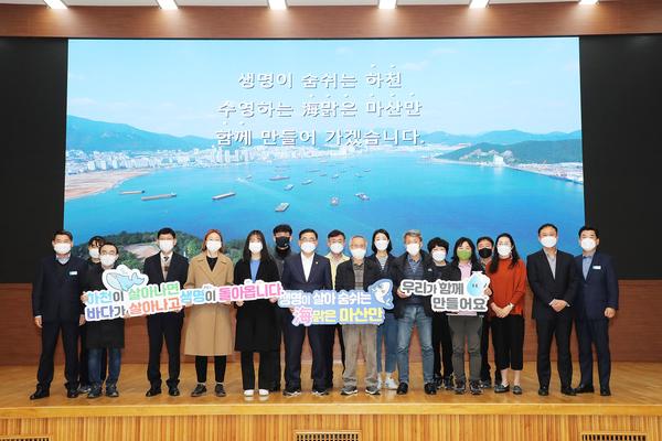창원시, 마산만 유입하천 오염원 모니터링 보고회 개최 창원시, 마산만 유입하천 오염원 모니터링 보고회 개최 (수산과) (1).jpg