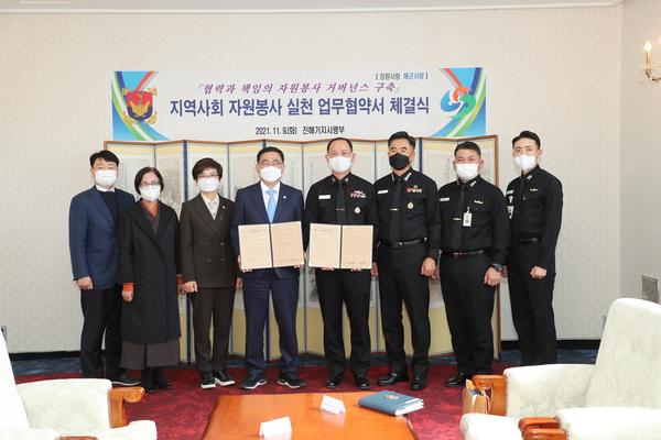 창원시, 해군진해기지사령부와 자원봉사 활성화 업무협약 체결 창원시, 해군진해기지사령부와 자원봉사 활성화 업무협약 체결 (사회복지과) (2).jpg