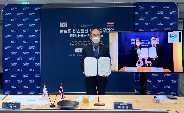 창원시, 수출기업 지원하는 글로벌 비즈센터 추가 개소창원시, 수출기업 지원하는 글로벌 비즈센터 추가 개소 (투자유치단) (1).jpeg