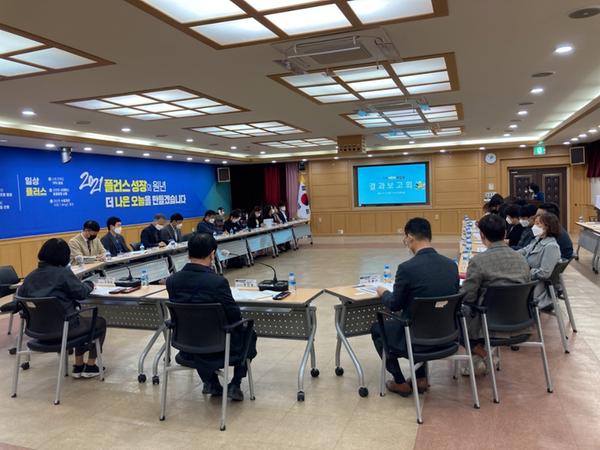 창원시, &lsquo;2021. 창원e복지박람회 결과보고회&rsquo; 개최 창원시, ‘2021. 창원e복지박람회 결과보고회’ 개최 (사회복지과) (1).jpeg