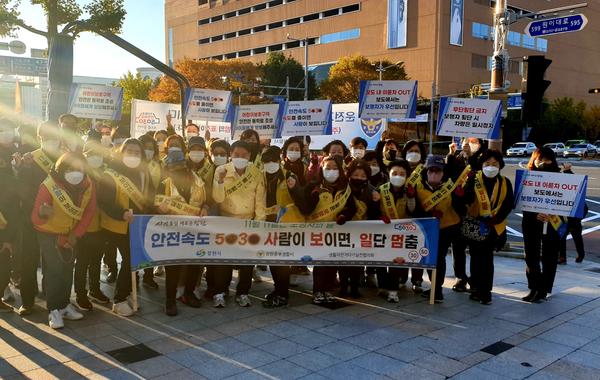 창원시, 보행자의 날 교통안전 캠페인&hellip;&lsquo;보도의 주인은 보행자&rsquo;.창원시, 보행자의 날 교통안전 캠페인…‘보도의 주인은 보행자’.jpg