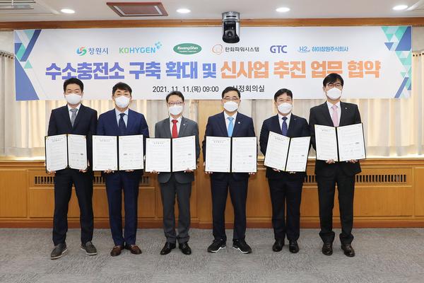 창원시, 수소전문기업과 수소충전소 구축 확대 및 신사업 추진 위해 맞손 창원시, 수소전문기업과 수소충전소 구축 확대 및 신사업 추진 위해 맞손 (전략산업과) (1).jpg