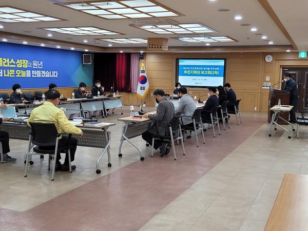 창원시, 제60회 도민체육대회 추진상황보고회 개최 창원시, 제60회 도민체육대회 추진상황보고회 개최 (2).jpg