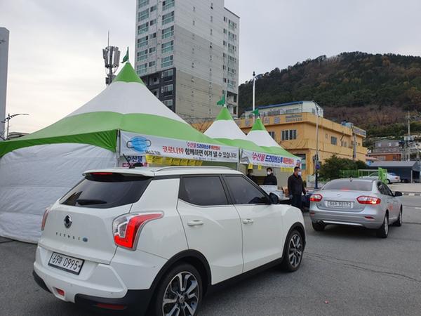 창원시, 농수산물 드라이브스루 지원으로 소비활성화 추진창원시, 농수산물 드라이브스루 지원으로 소비활성화 추진.jpeg