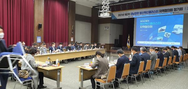 창원시, 경남창원방산혁신클러스터 지역협의회 개최창원시, 경남창원방산혁신클러스터 지역협의회 개최 (전략산업과) (2).jpg