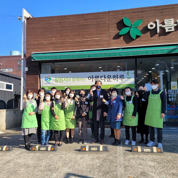 창원시,&lsquo;아름다운 하루&rsquo;직원 참여 나눔 바자회 개최 창원시,‘아름다운 하루’직원 참여 나눔 바자회 개최 (사회복지과).jpg