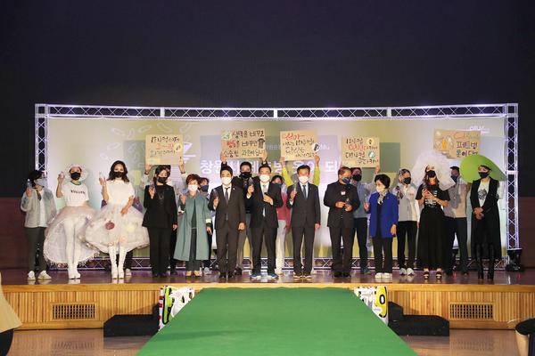 창원시, &lsquo;페트병 옷이 되다&rsquo; 패션쇼 개최창원시, ‘페트병 옷이 되다’ 패션쇼 개최 (자원순환과) (1).jpg