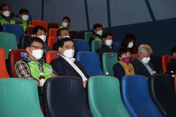 창원시 노사, 영화 통해 울고 웃고 공감하며 &lsquo;소통&rsquo; 창원시 노사, 영화 통해 울고 웃고 공감하며 ‘소통’ (인사조직과) (1).jpeg