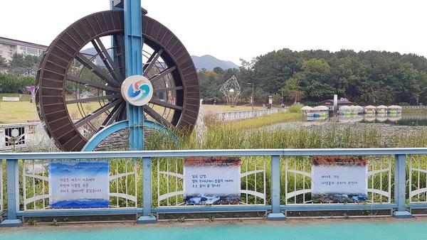창원시, 용지호수공원서 &lsquo;내 마음속으로 들어온 문장&rsquo; 전시회 개최 창원시, 용지호수공원서 ‘내 마음속으로 들어온 문장’ 전시회 개최 (1).jpg