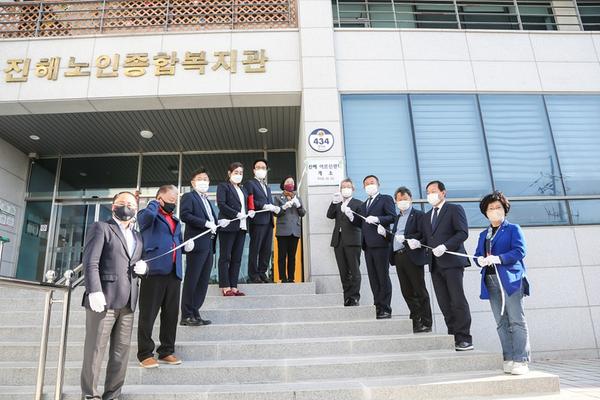창원시, 원스톱 거점형 어르신센터 개소 창원시, 원스톱 거점형 어르신센터 개소  (1)11.jpg
