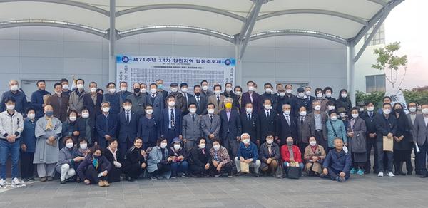창원시, 제71주년 한국전쟁 민간인희생자 추모제 개최창원시, 제71주년 한국전쟁 민간인희생자 추모제 개최.jpg