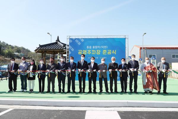 창원시, 동읍 용잠리 공영주차장 준공&hellip; 주차난 해소 창원시, 동읍 용잠리 공영주차장 준공… 주차난 해소 (의창구 경제교통과) (1).jpg