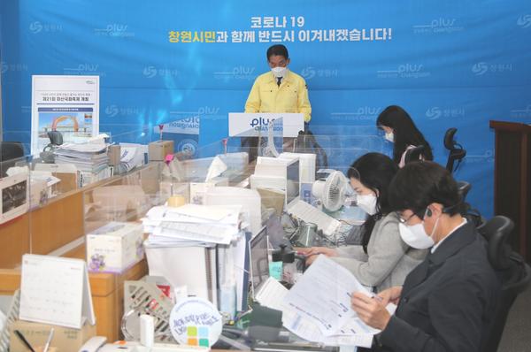 창원시, 제21회 마산국화축제 전면 도보 전환에 따른 브리핑 창원시, 제21회 마산국화축제 전면 도보 전환에 따른 브리핑 (문화예술과)(1).JPG