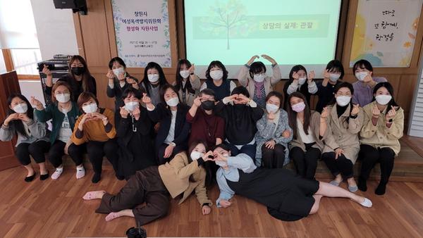 창원시, 여성인권 보호를 위한 잰걸음 시설종사자 역량강화창원시, 여성인권 보호를 위한 잰걸음 시설종사자 역량강화.jpeg
