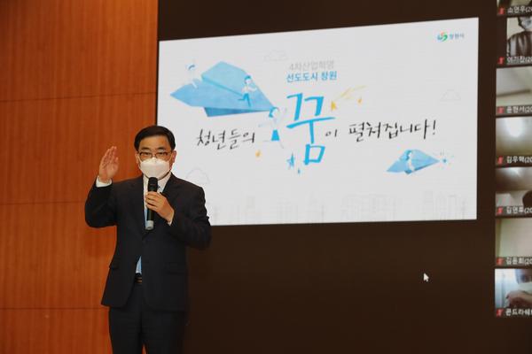 허성무 시장, 창원대서&ldquo;청년들의 꿈이 펼쳐진다&rdquo; 특강허성무 시장, 창원대서“청년들의 꿈이 펼쳐진다” 특강 (기획관) (1).jpg
