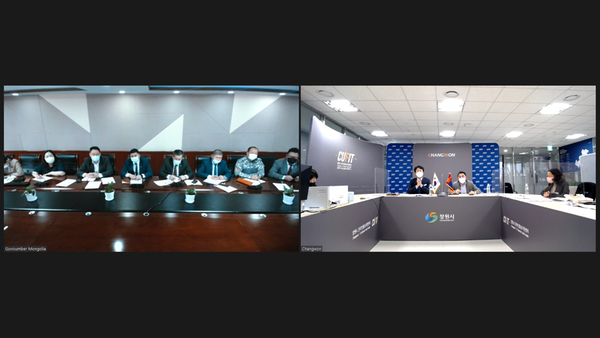 창원시, 몽골 고비숨베르주와 교류&middot;협력 온라인 간담회 실시창원시, 몽골 고비숨베르주와 교류·협력 온라인 간담회 실시.png