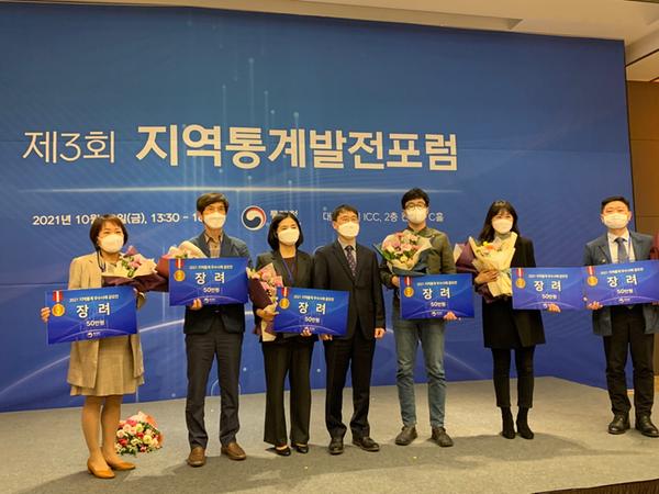 창원시, &lsquo;지역통계 우수사례 공모전&rsquo; 장려상 수상 창원시, ‘지역통계 우수사례 공모전’ 장려상 수상 (정보통신담당관) (1).JPG