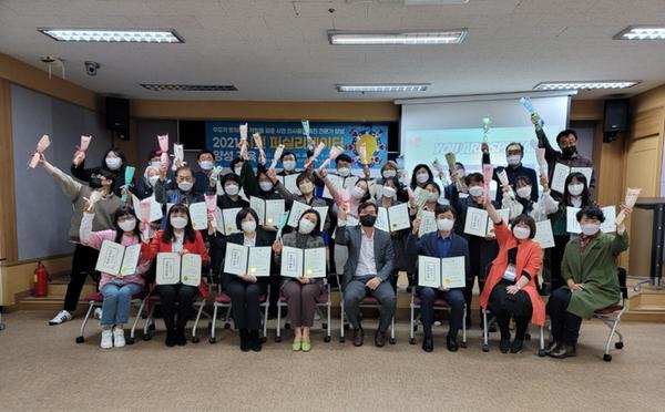 창원시, 사민 퍼실리테이터 양성교육 성료... 주민자치역량 밑거름 창원시, 사민 퍼실리테이터 양성교육 성료... 주민자치역량 밑거름 (1).jpg