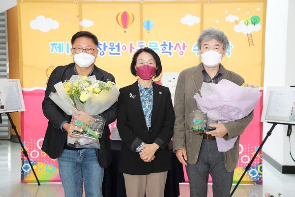 창원시, &lsquo;제11회 창원아동문학상&rsquo; 수상자 시상 창원시, ‘제11회 창원아동문학상’ 수상자 시상 (문화예술과) (1).jpg