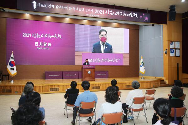 창원시, &lsquo;2021창원이이효재포럼&rsquo;성료창원시, ‘2021창원이이효재포럼’성료 (여성가족과) (2).jpg