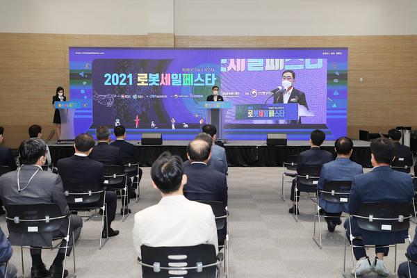 &ldquo;대한민국 신기술 로봇이 온다&rdquo; 창원서 로봇세일페스타 열린다 “대한민국 신기술 로봇이 온다” 창원서 로봇세일페스타 열린다 (신성장산업과) (1).jpg