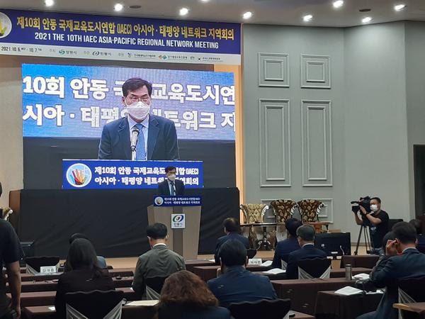 창원시, 국제교육도시연합(IAEC) 아‧태 네트워크 지역회의 개최 창원시, 국제교육도시연합(IAEC) 아‧태 네트워크 지역회의 개최 (1).jpg