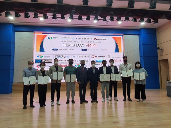 창원시, 강소특구 우수 아이템 보유 예비&middot;초기 창업자 시상 창원시, 강소특구 우수 아이템 보유 예비·초기 창업자 시상 (산업혁신과) (1).jpeg