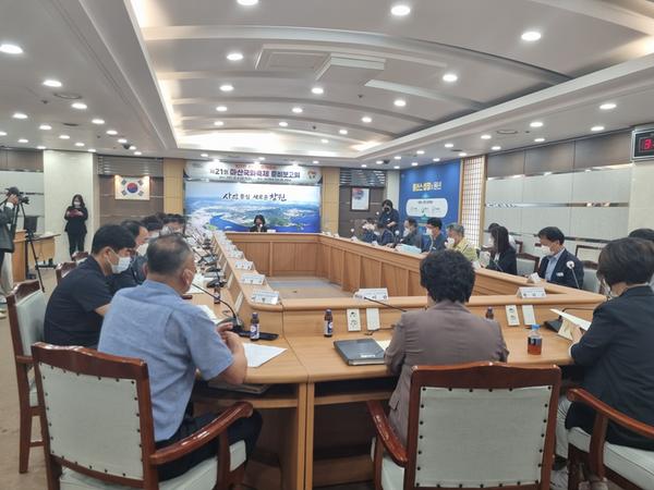 창원시, 제21회 마산국화축제 준비보고회 개최.창원시, 제21회 마산국화축제 준비보고회 개최.jpg