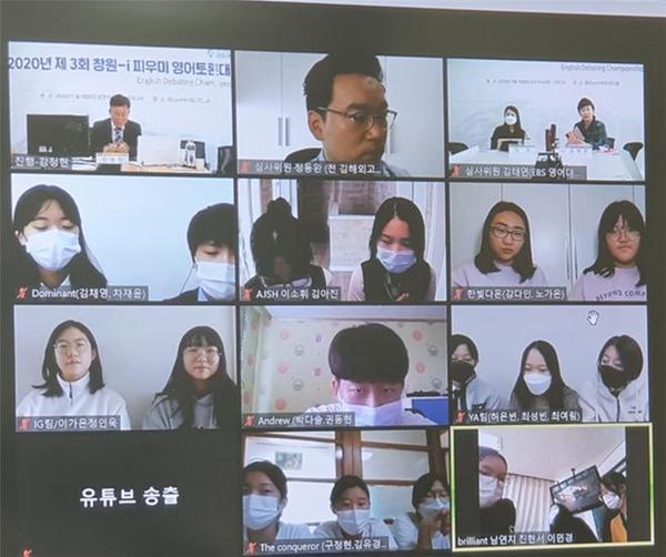 창원시, 제4회 창원-i피우미 온라인 영어 토론대회 개최창원시, 제4회 창원-i피우미 온라인 영어 토론대회 개최 (지난해 사진).jpg