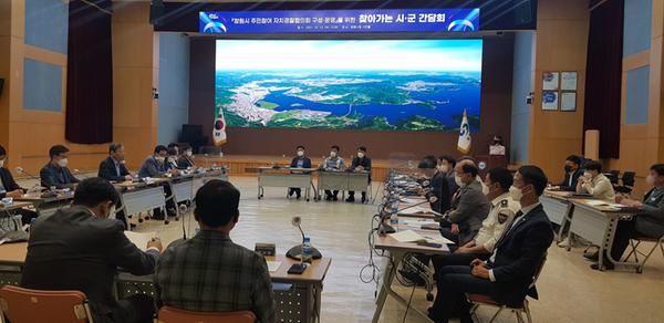 창원시, 주민참여 자치경찰협의회 구성 간담회 개최 창원시, 주민참여 자치경찰협의회 구성 간담회 개최 (2).jpg